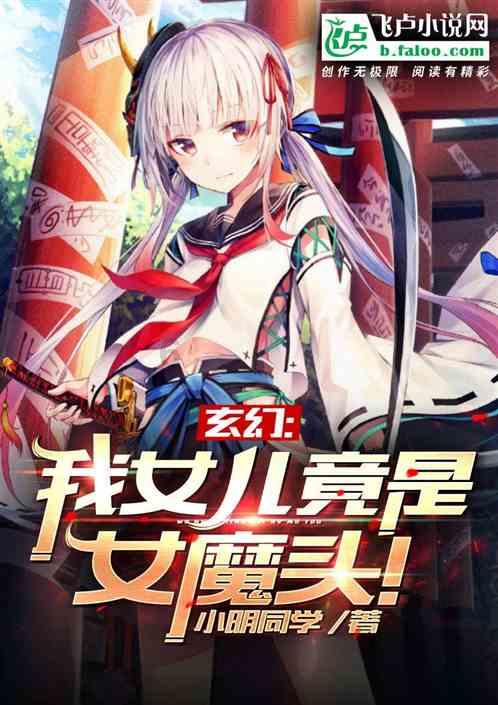 小朋友需不需要化太岁呢？