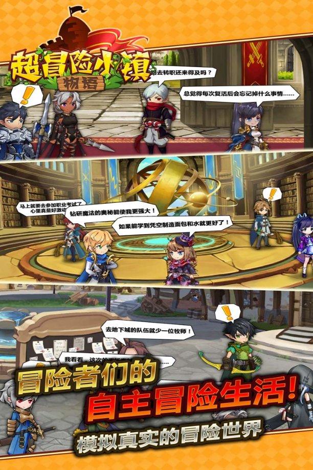 灵魂能力6