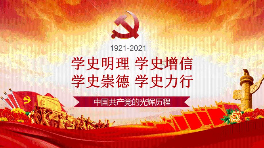 篮球运动员营救