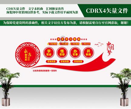 机构:2023年中国新房、二手房合计销售面积同比增6.3%