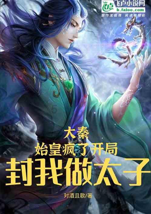 奥森弗里